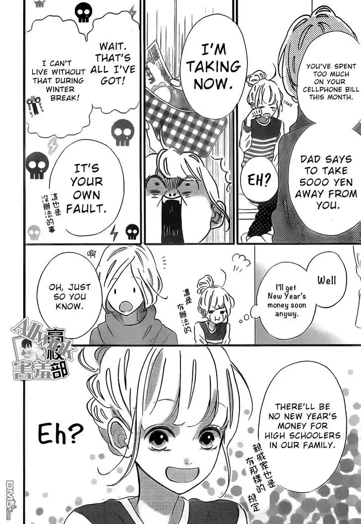 Sensei Kunshu Chapter 10 5